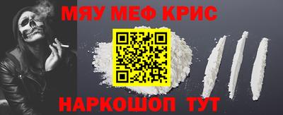 марки nbome Гусь-Хрустальный
