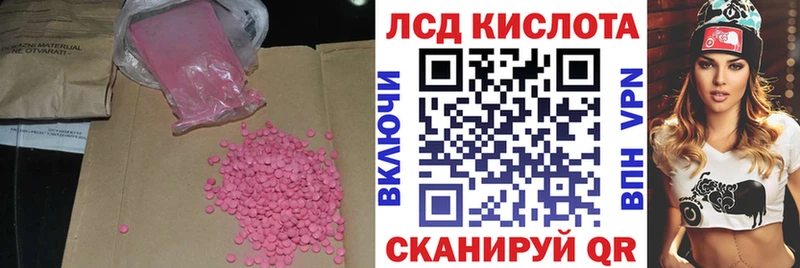 ссылка на мегу tor  Новосибирск  LSD-25 экстази кислота 