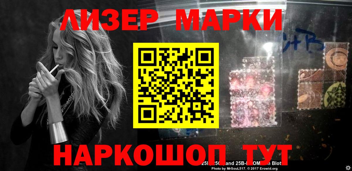 LSD-25 экстази кислота  ЛСД экстази  Новосибирск  Вход с VPN  LSD-25 экстази ecstasy 