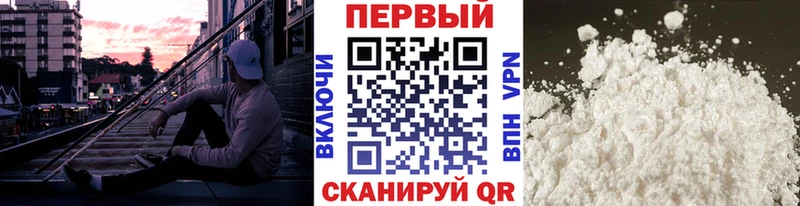 Метамфетамин мет ОМГ ОМГ онион Новосибирск
