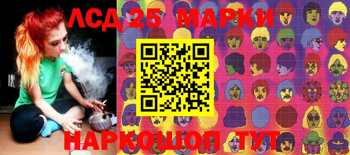 Наркотические марки 1,8мг  Наркотические марки 1,8мг  Вход с VPN  Новосибирск 