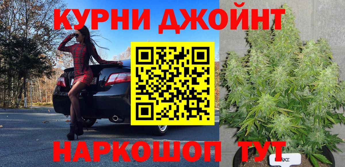 Бошки марихуана VHQ  МАРИХУАНА Amnesia  Бошки Шишки тримм  Вход с VPN  Новосибирск  Каннабис OG Kush 