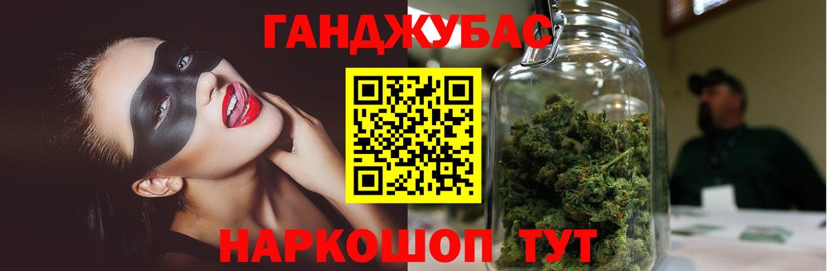 Бошки марихуана Amnesia Новосибирск